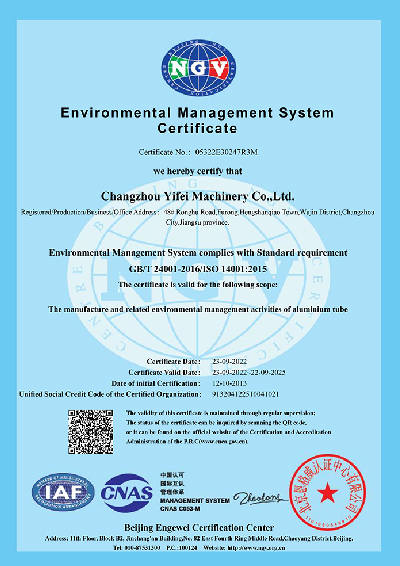 ISO 14001英語証明書